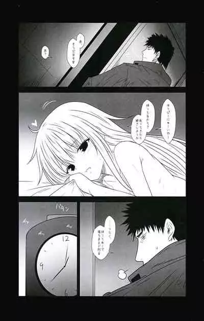 Kantai Journal S16.5 AfterStory ECHOES