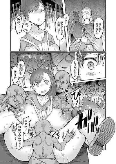 COMIC Grape Vol. 120