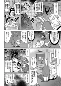 COMIC AUN 2019-04