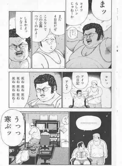 Datte 1 Kagetu100 Manen no Baito Desu Kara