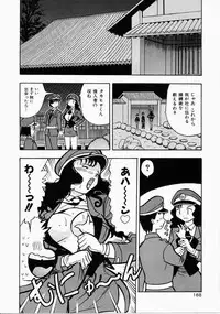 [Ansemu] Onee-san to Issho
