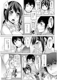 [zen9] Kamisama ni Onegai Ch.1-5 [Digital]
