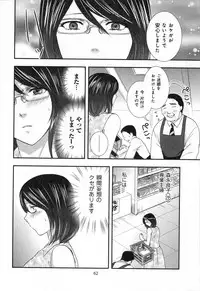 [SHOU AKIRA] RENAI KENNAI