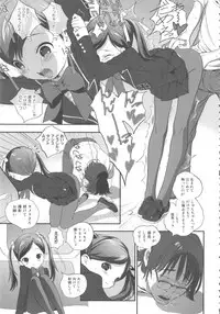 [Anthology] MOMOPAN 21: Imouto Harami 2