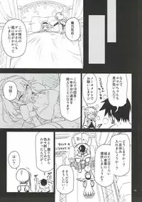 (C92) [Hitotosensou (Hitotose Rin)] Anna Tore 4 (Sennen Sensou Aigis)