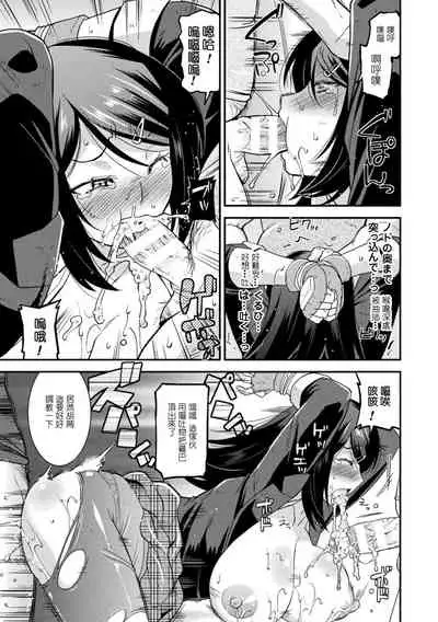 yamiwutifighter mayuka（Harami Otsu Ikusa Otome）