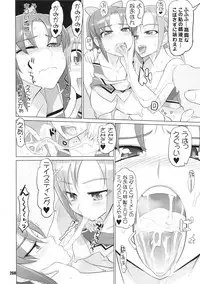 [Digital Accel Works (INAZUMA)] Inazuma Pretty Warrior (Precure Series)