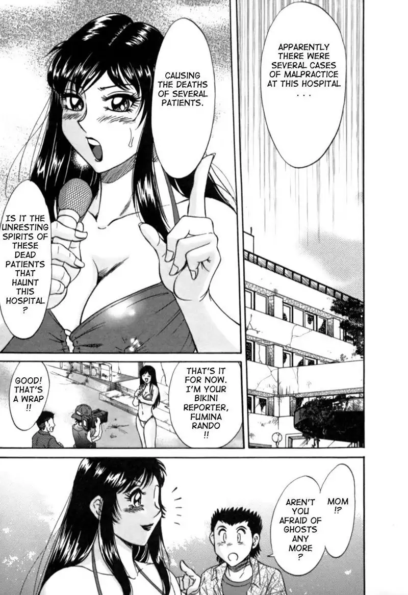 Mom the Sexy Idol Vol2 - Story 12