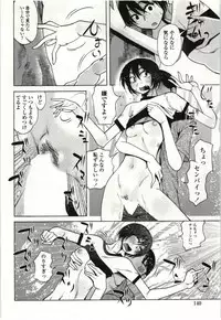 [Ono Kenuji] Ai Aru Sekai