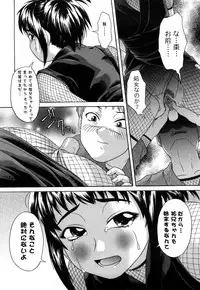 [Kogaino] Datte Shitain Damon