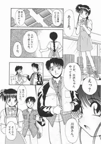 [Itaba Hiroshi] SHA-LA-LA
