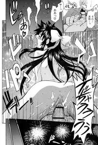 [Shihira Tatsuya] ShamelessGirl