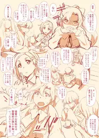 [Takemura Sesshu] Teokure Keibifu Rakugai (Kantai Collection -KanColle-)