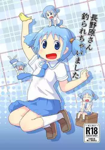 Kashikomari Mashita… | Understood...