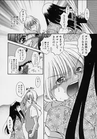 [Ryuuki Yumi] Cream Tengoku