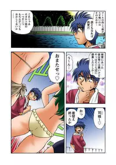 HiME-Mania Vol. 19