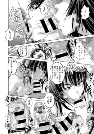 COMIC ExE 14