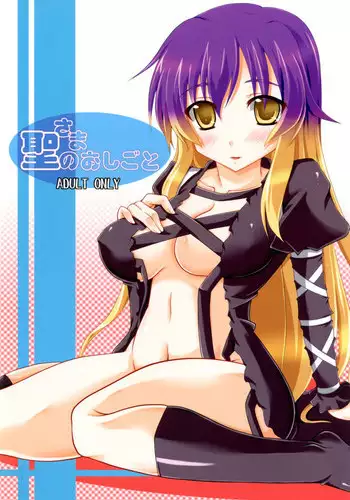 (C75) [Amadeus no Isan (Fujihara Shu, Aoba Shou)] Yuugi Yuugi (Touhou Project)