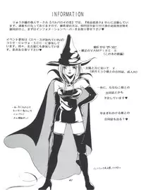 [Barbaroi no Sato (Ryuuka Ryou)] Hadashi no Vampire (Vampire Princess Miyu)