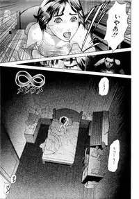 ANGEL Club 2004-09