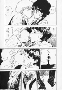 [Moriyama Toh (Yamamoto Naoki)] Shin Sakuranbo Club