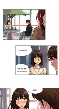 [Ramjak] Atonement Camp Ch.0-37 (Chinese)