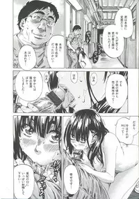 [MARUTA] Kashiwazaki Miki wa Ironna Basho de Zenra Sanpo shite mita.