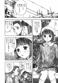 [Nakamura Mizumo] Alice no Itazura | Alice's Mischief