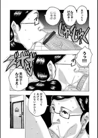 COMIC Magnum X Vol. 18