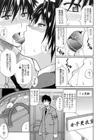 COMIC MUJIN 2007-02