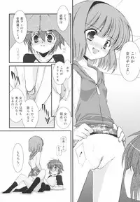 [Mizuki Eimu] Gakkou No Nai Hi - A Day without School
