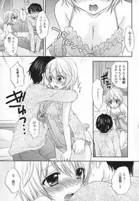 [Ozaki Miray] Houkago Love Mode - It is a love mode after school