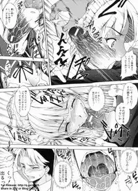 [Amano Kazumi] Dereka Kouryaku Manual