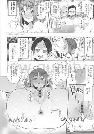 Ecchi Sketch Ro Ona Uchi. Soushuuhen