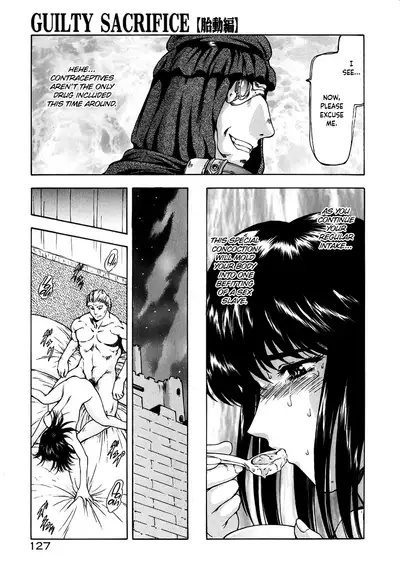 [Mukai Masayoshi] Guilty Sacrifice [Inception] - Chapters 1-9 [English] [cutegyaruTL]