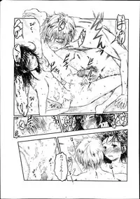 Comic Koh Vol.2