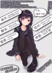 [Izanagi] Kugutsuhei mo Yoroshikune (Mahou Shoujo Lyrical Nanoha) [Chinese] [靴下汉化组] [Digital]