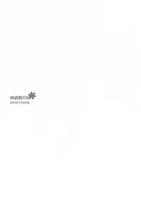 (C86) [NANACAN (Nanaka Mai)] Imouto Choukyou Nikki and more