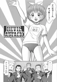 [Tomohara Michiya] Koakuma Chuihou