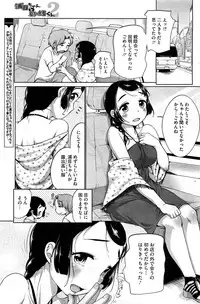 COMIC HOTMiLK 2013-07
