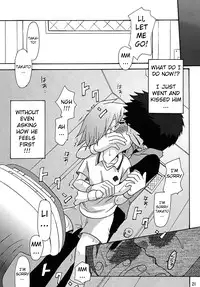 (C62) [Shamontei (Shamon)] Nama Takato (Digimon Tamers) [English] [ATF]