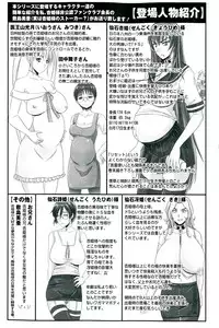 [Nozarashi Satoru] Do S na Hime wa Kegasareru - Ouhou no Shou -