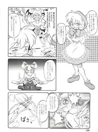 [Anthology] Denei Tamatebako 6 - Nishinhou no Tenshi II (Various)