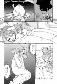 [Anthology] Aniparo Miki 1 (Various)