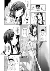 COMIC Ananga Ranga Vol. 9 [Digital]