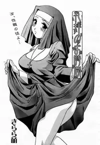 COMIC Momohime 2003-05