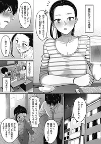 comic KURiBERON DUMA 2018-05 Vol. 08