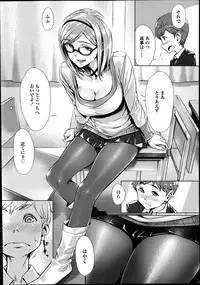 Comic Koh Vol.2