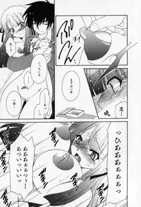 [Anthology] Mesu Kyoushi -Injoku no Kyoushitsu-