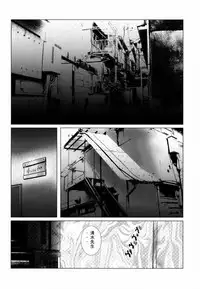 [Gebokudou, Rikudoukan (Various)] Slave Unit Vol. 1 (Various)